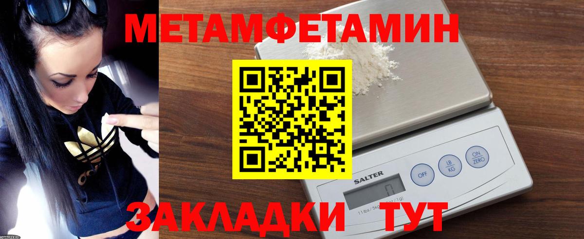 Амфетамин  Вход с VPN  Нижнеудинск  Amphetamine Premium 
