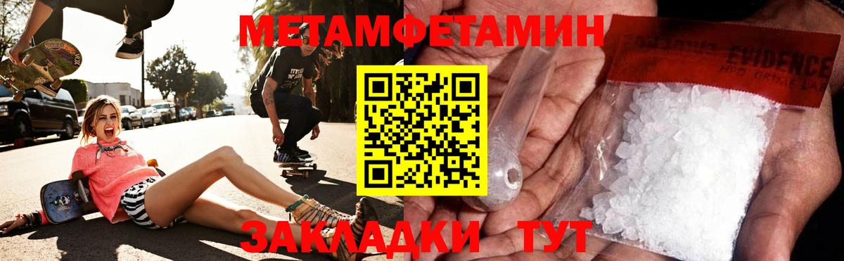 АМФ Premium Нижнеудинск