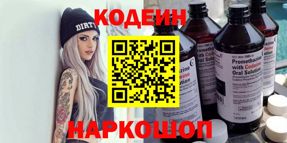 Меф МЯУ МЯУ кристаллы  Марихуана  Вход с VPN  ГАШ  Кокаин  LSD-25  Нижнеудинск  ТГК  Канабис 