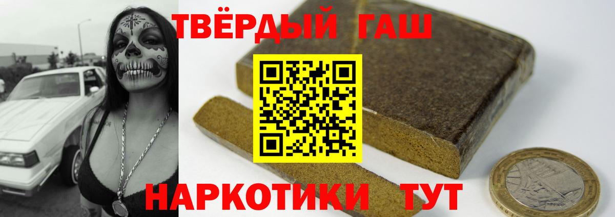 Нижнеудинск  ГАШ AMNESIA HAZE  Вход с VPN  Гашиш  ГАШИШ Cannabis 
