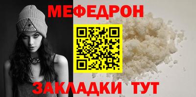 бутик Северобайкальск