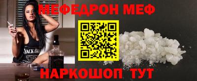 бутик Северобайкальск