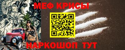 амфетамин Севастополь
