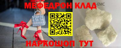 амфетамин Севастополь