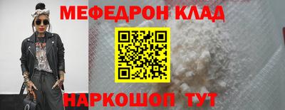 бутик Северобайкальск