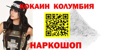 бутик Северобайкальск