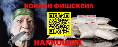 бутик Северобайкальск
