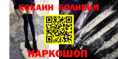 бутик Северобайкальск