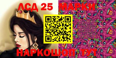 амфетамин Севастополь