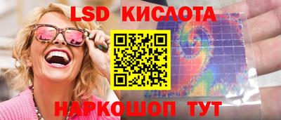 амфетамин Севастополь