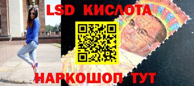 амфетамин Севастополь