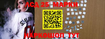 амфетамин Севастополь