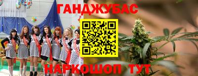 амфетамин Севастополь