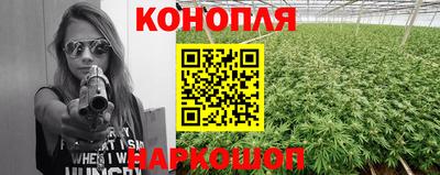 бутик Северобайкальск