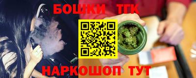 бутик Северобайкальск