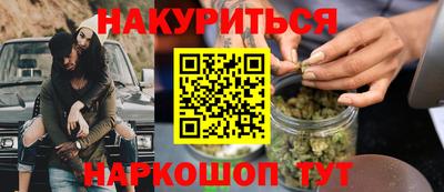 амфетамин Севастополь