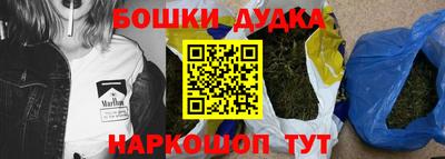 амфетамин Севастополь