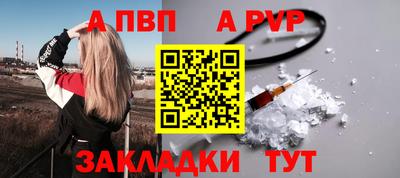 амфетамин Севастополь