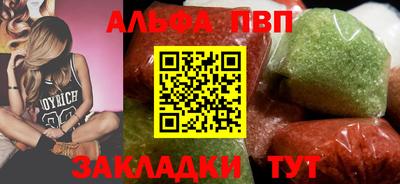 амфетамин Севастополь