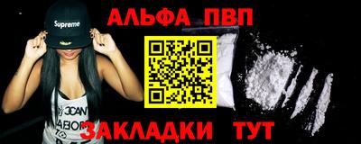 амфетамин Севастополь