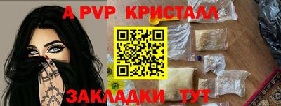 бутик Северобайкальск