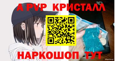 бутик Северобайкальск