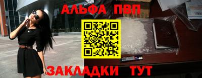 бутик Северобайкальск