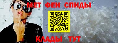 амфетамин Севастополь