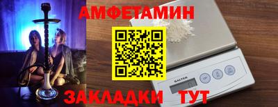 бутик Северобайкальск