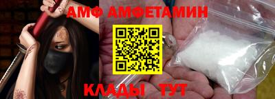 амфетамин Свободный