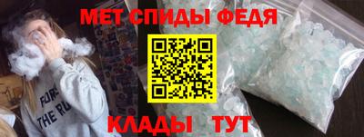 амфетамин Свободный