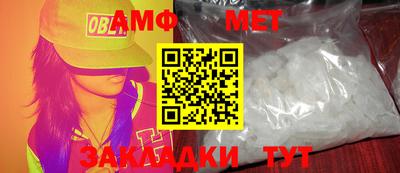 бутик Северобайкальск
