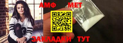 амфетамин Свободный