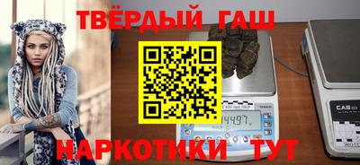 амфетамин Севастополь