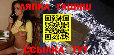 амфетамин Севастополь