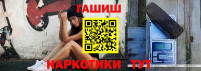 бутик Северобайкальск