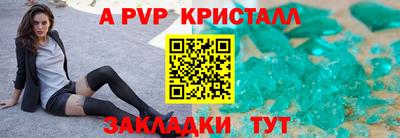 амфетамин Севастополь