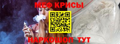 амфетамин Севастополь