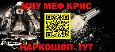 бутик Северобайкальск