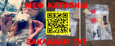 бутик Северобайкальск