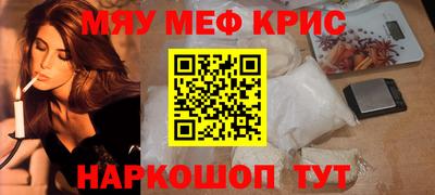 бутик Северобайкальск