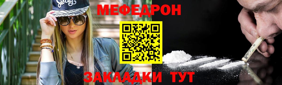 Нижнеудинск  Меф кристаллы  Вход с VPN 