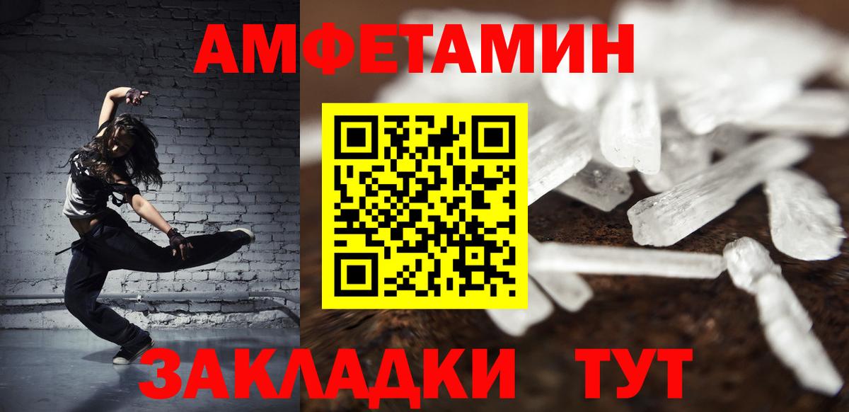 Нижнеудинск  Первитин витя  Вход с VPN 