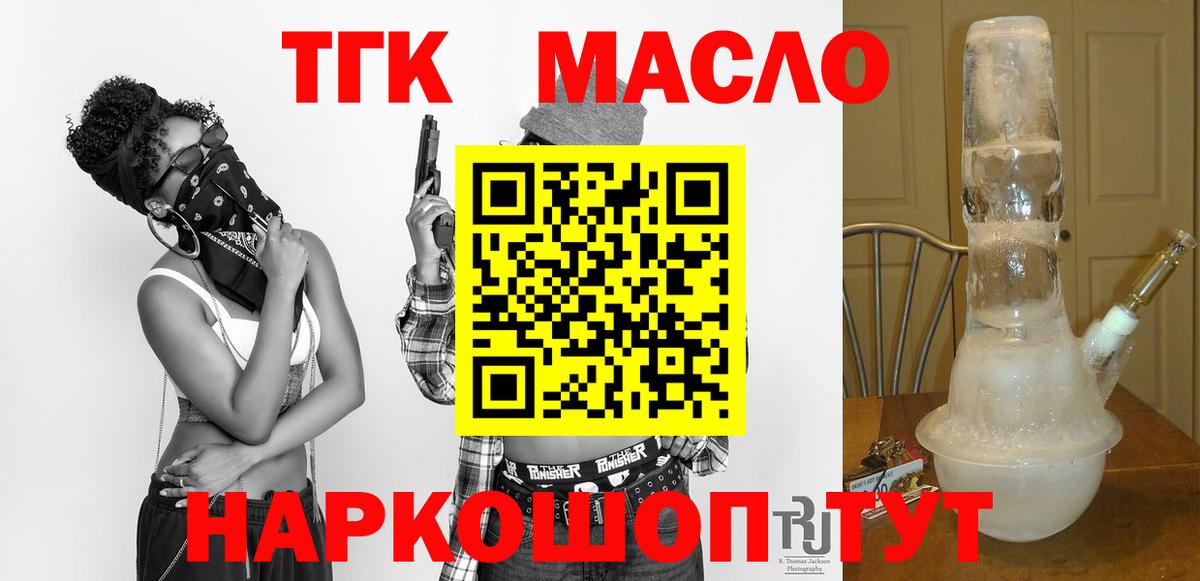 Нижнеудинск  ТГК вейп  Вход с VPN 
