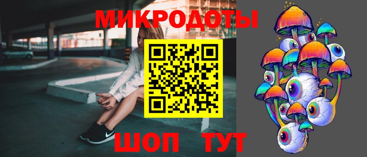 Галлюциногенные грибы GOLDEN TEACHER  Вход с VPN  Галлюциногенные грибы мухоморы  Нижнеудинск 