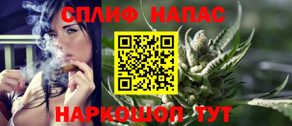 Каннабис OG Kush Нижнеудинск