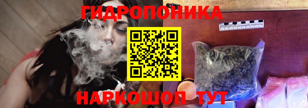 МАРИХУАНА LSD WEED  Бошки Шишки THC 21%  Шишки марихуана AK-47  Нижнеудинск  Вход с VPN 